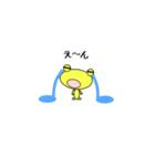 しげピョン（個別スタンプ：39）