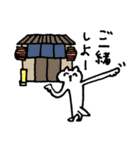 まねくねこ。（個別スタンプ：2）