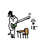 まねくねこ。（個別スタンプ：3）