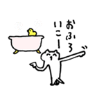 まねくねこ。（個別スタンプ：9）