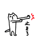 まねくねこ。（個別スタンプ：14）