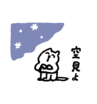 まねくねこ。（個別スタンプ：15）