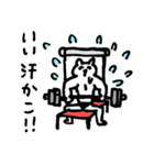 まねくねこ。（個別スタンプ：19）