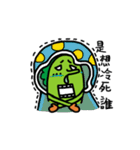 Cai Cai ＆Luo Luo（個別スタンプ：3）