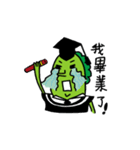 Cai Cai ＆Luo Luo（個別スタンプ：23）