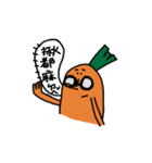 Cai Cai ＆Luo Luo（個別スタンプ：39）