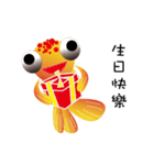 Department of healing small goldfish（個別スタンプ：33）