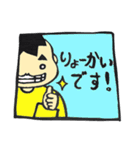 こーくん その2（個別スタンプ：2）
