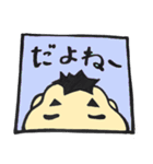 こーくん その2（個別スタンプ：8）