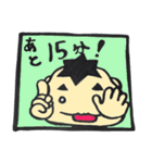 こーくん その2（個別スタンプ：24）