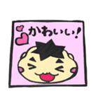 こーくん その2（個別スタンプ：26）
