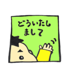 こーくん その2（個別スタンプ：27）