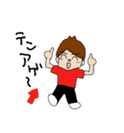ひろっぱくんと仲間たち（個別スタンプ：1）