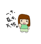 ひろっぱくんと仲間たち（個別スタンプ：13）
