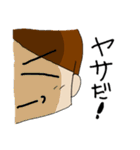 ひろっぱくんと仲間たち（個別スタンプ：21）