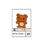 ひろっぱくんと仲間たち（個別スタンプ：26）