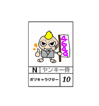 ひろっぱくんと仲間たち（個別スタンプ：27）