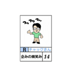 ひろっぱくんと仲間たち（個別スタンプ：32）
