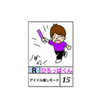 ひろっぱくんと仲間たち（個別スタンプ：33）