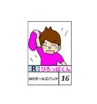 ひろっぱくんと仲間たち（個別スタンプ：34）