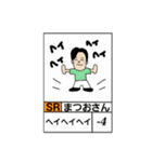 ひろっぱくんと仲間たち（個別スタンプ：36）