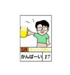 ひろっぱくんと仲間たち（個別スタンプ：37）