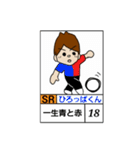 ひろっぱくんと仲間たち（個別スタンプ：38）