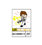 ひろっぱくんと仲間たち（個別スタンプ：39）