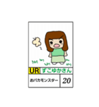 ひろっぱくんと仲間たち（個別スタンプ：40）