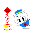 Pig Pig and fat fat (All festival)（個別スタンプ：4）