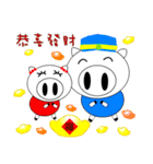 Pig Pig and fat fat (All festival)（個別スタンプ：5）