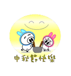 Pig Pig and fat fat (All festival)（個別スタンプ：10）