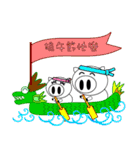 Pig Pig and fat fat (All festival)（個別スタンプ：13）