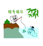 Pig Pig and fat fat (All festival)（個別スタンプ：14）