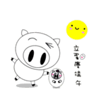 Pig Pig and fat fat (All festival)（個別スタンプ：15）