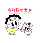 Pig Pig and fat fat (All festival)（個別スタンプ：16）