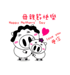 Pig Pig and fat fat (All festival)（個別スタンプ：17）