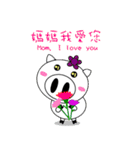 Pig Pig and fat fat (All festival)（個別スタンプ：18）