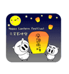 Pig Pig and fat fat (All festival)（個別スタンプ：22）