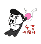 Pig Pig and fat fat (All festival)（個別スタンプ：29）