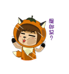 Fox sister and Monkey brother（個別スタンプ：2）