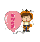 Fox sister and Monkey brother（個別スタンプ：32）