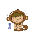 Fox sister and Monkey brother（個別スタンプ：33）