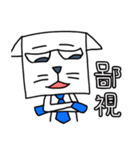 Face eyebrow cat(Elaborate special)（個別スタンプ：9）