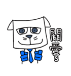 Face eyebrow cat(Elaborate special)（個別スタンプ：10）