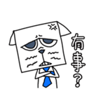 Face eyebrow cat(Elaborate special)（個別スタンプ：17）