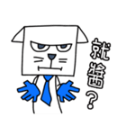 Face eyebrow cat(Elaborate special)（個別スタンプ：31）