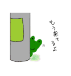 女子と緑の子（個別スタンプ：17）