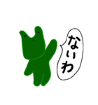 緑の子とピンクの子（個別スタンプ：3）