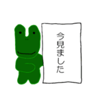 緑の子とピンクの子（個別スタンプ：11）